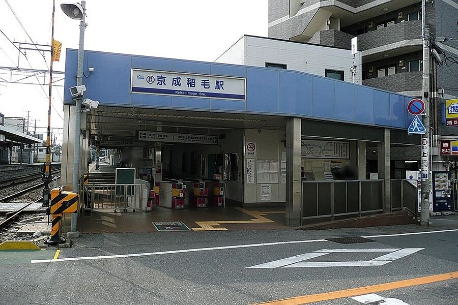 【車・交通】京成千葉線「京成稲毛」駅