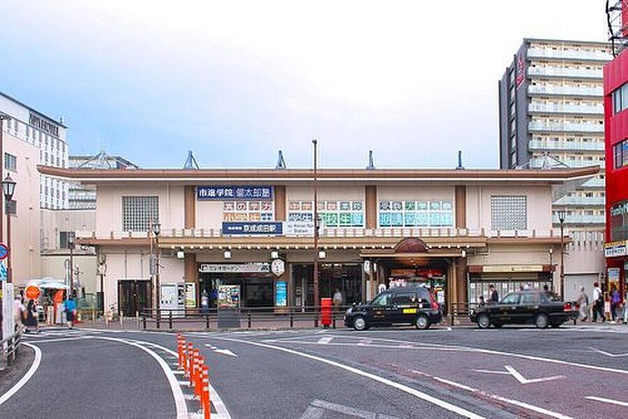 京成本線【京成成田】駅バス9分バス停歩4分