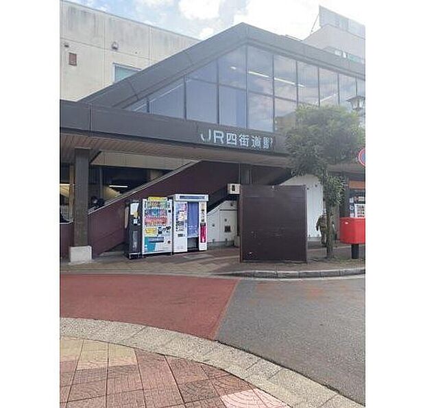 ＪＲ総武本線【四街道】駅徒歩２６分♪
