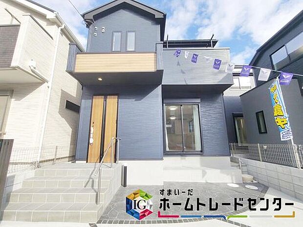 ◆休日にご家族揃ってご見学はいかがでしょうか♪実際の現地を見てみると図面などではわからない、新たな発見もありますのでまずはお気軽にお問い合わせください♪