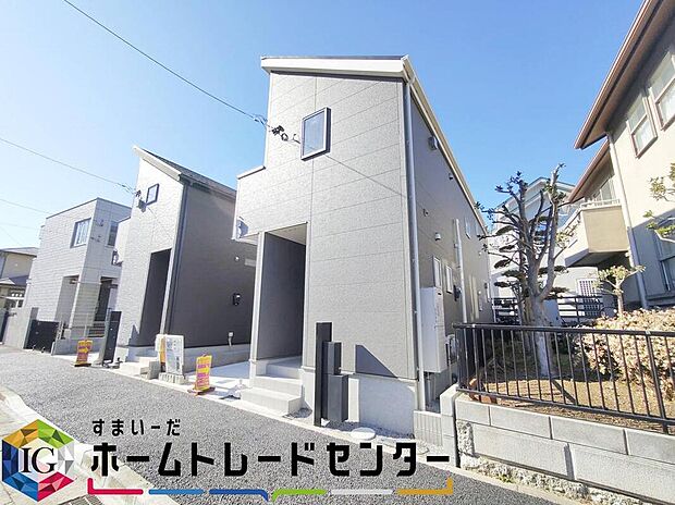 【本日御案内可能です♪】
平日・土日祝日やお仕事帰りなどお客様のご都合に合わせて、営業スタッフが誠心誠意真心込めて御対応してます♪お気軽にお問い合わせください♪