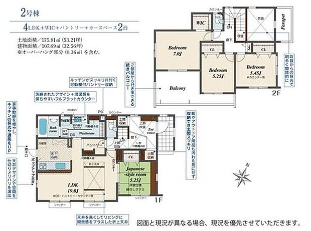 (2号棟)、価格4280万円、4LDK、土地面積175.91m2、建物面積107.69m2