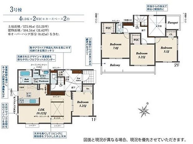 (3号棟)、価格4180万円、4LDK、土地面積175.91m2、建物面積104.54m2