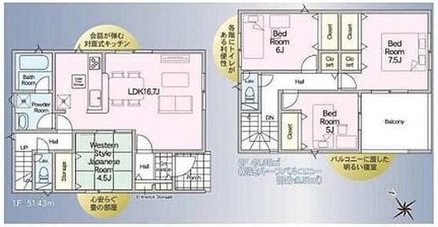 飯田グループホールディングス　クレイドルガーデン市原市諏訪第１-１期  13号棟
