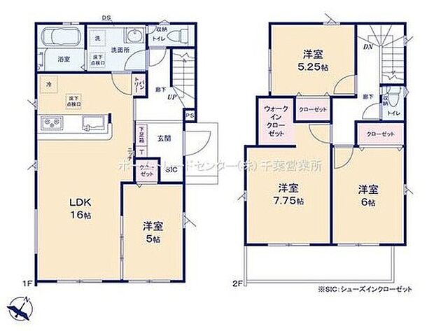 (1号棟)、価格4390万円、4LDK、土地面積121.9m2、建物面積98.95m2