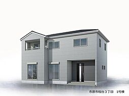 JR内房線「姉ケ崎」駅 バス13分「桜台三丁目」バス停 徒歩2分