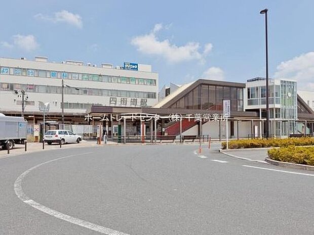 JR総武本線【四街道】駅徒歩15分