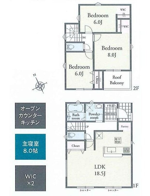 【4LDK】採光良好なリビングは、ご家族の憩いの空間。居心地の良い快適な安らぎの場所にもなりそうです。
全居室収納付き♪