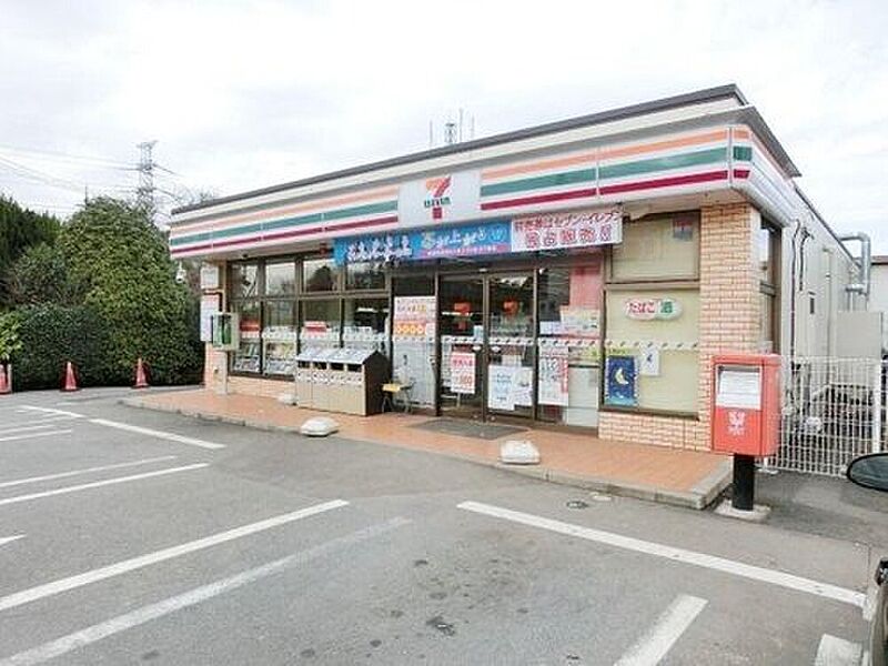 【買い物】セブンイレブン四街道小名木店