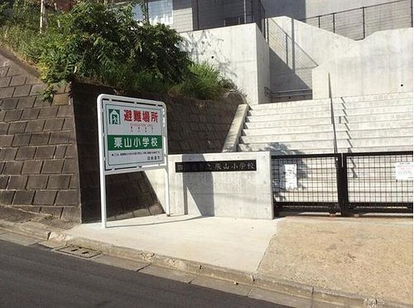 【学校】四街道市立栗山小学校