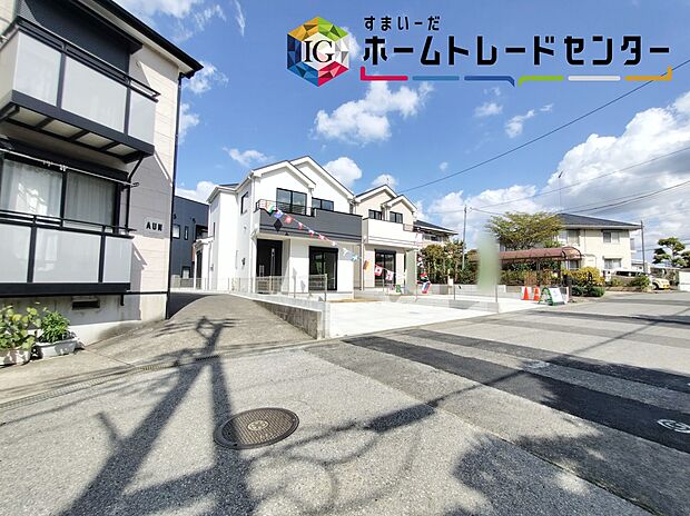 【現地外観写真】◆気になった物件すぐにご見学対応させていただきます♪平日・お仕事帰りなど、いつでもご案内可能です♪周辺環境と併せて、実際に現地をご確認ください♪