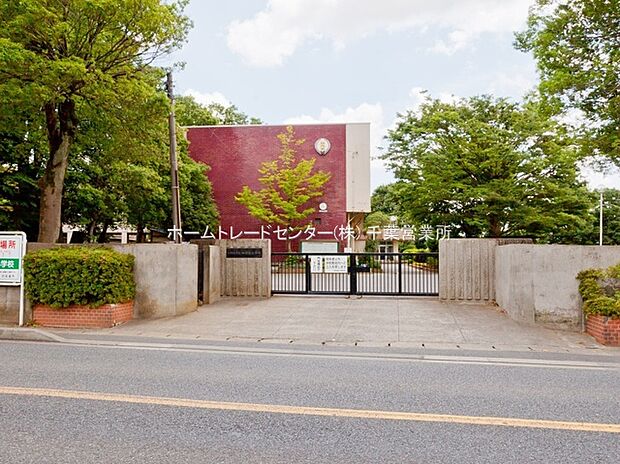 四街道市立四街道小学校（約750m）