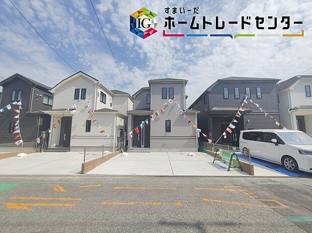【前面道路含む現地写真】【本日御案内可能です♪】
平日・土日祝日やお仕事帰りなどお客様のご都合に合わせて、営業スタッフが誠心誠意真心込めて御対応してます♪