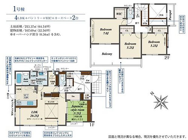 【4LDK】全居室南向きの明るい邸宅♪リビングに続き間の５．３帖和室があります！来客時にも重宝しますが、小さなお子様を寝かせるスペースにもなりますので、使い方はあなた次第です♪