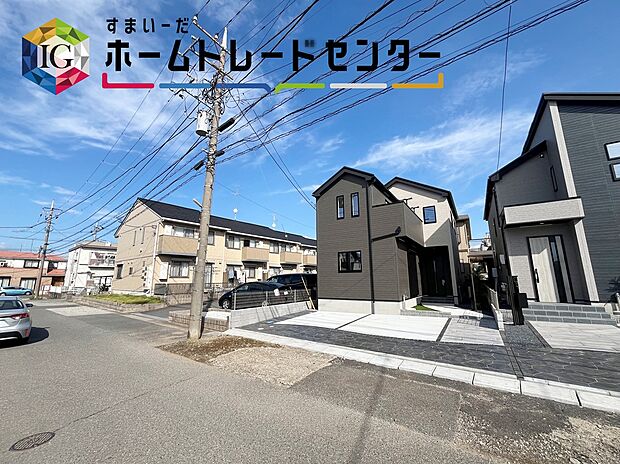 【現地外観写真】◆資料送付・ご見学即対応!建物完成しておりますので、室内ご内覧いただけます♪ご不明点等、スタッフがしっかりと説明させていただきますので、安心して現地をご覧ください♪