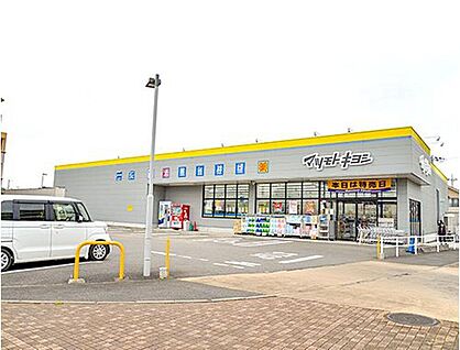 マツモトキヨシ成田江弁須店 1184m(徒歩15分)