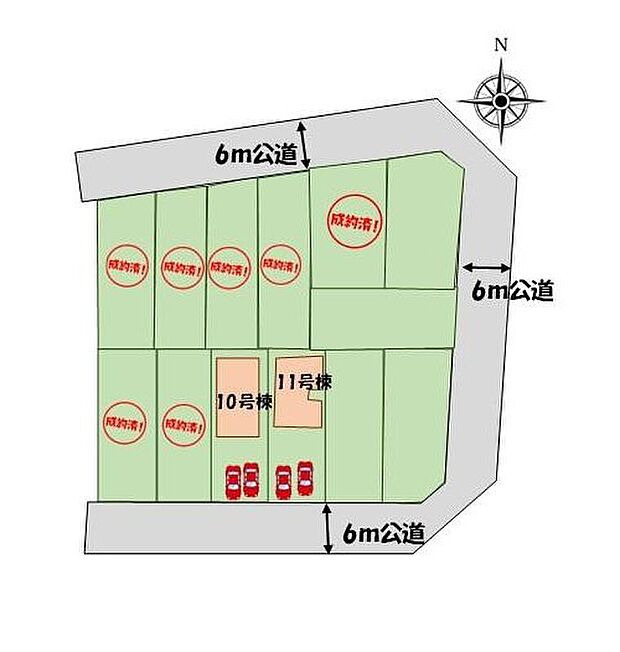 【全体区画図】カースペース２台分♪前面道路６ｍ公道で駐車も楽々♪