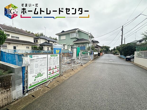 【現地外観写真】◆休日にご家族揃ってご見学はいかがでしょうか♪実際の現地を見てみると図面などではわからない、新たな発見もありますのでまずはお気軽にお問い合わせください♪