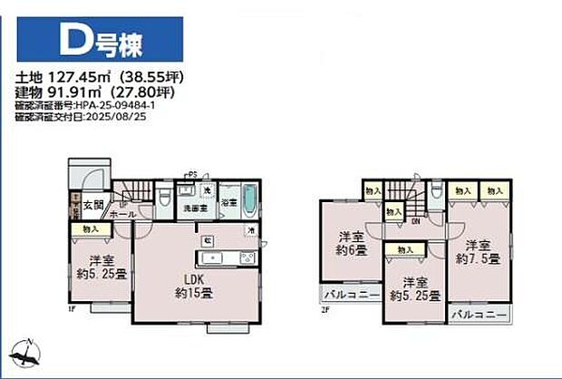 【4LDK】全居室南向きの明るい邸宅♪明るい陽射しが降り注ぐリビングダイニングなど、ゆとりあふれる室内空間が心地よい暮らしを実現♪