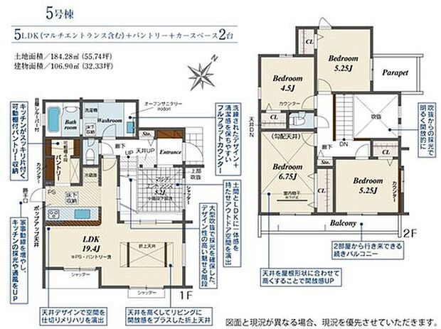 【4LDK】2階に4部屋をまとめることで、ご家族それぞれのプライベート空間も保てますね♪マルチエントランスは土間とLDKに一体感を持たせアウトドア空間を演出できます♪