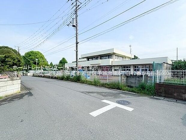千城東幼稚園(約267m)