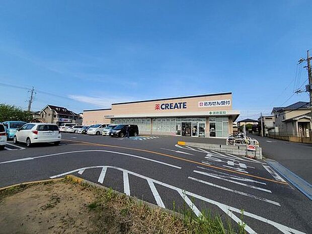 クリエイトエス・ディー千葉千城台店(約450m)