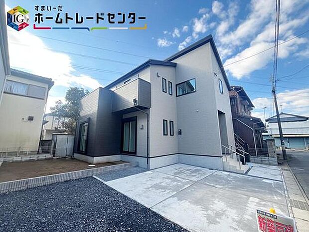 【現地外観写真】◆資料送付・ご見学即対応！建物完成しておりますので、室内ご内覧いただけます♪ご不明点等、スタッフがしっかりと説明させていただきますので、安心して現地をご覧ください♪