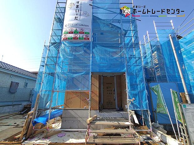 【現地外観写真】◆気になった物件すぐにご見学対応させていただきます♪平日・お仕事帰りなど、いつでもご案内可能です♪周辺環境と併せて、実際に現地をご確認ください♪