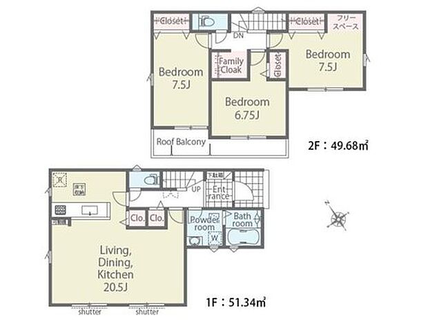 【3LDK】全居室南向きの明るい邸宅♪約20.5帖のリビングは家具配置がしやすいです♪2階に4部屋をまとめることで、ご家族それぞれのプライベート空間も保てますね♪