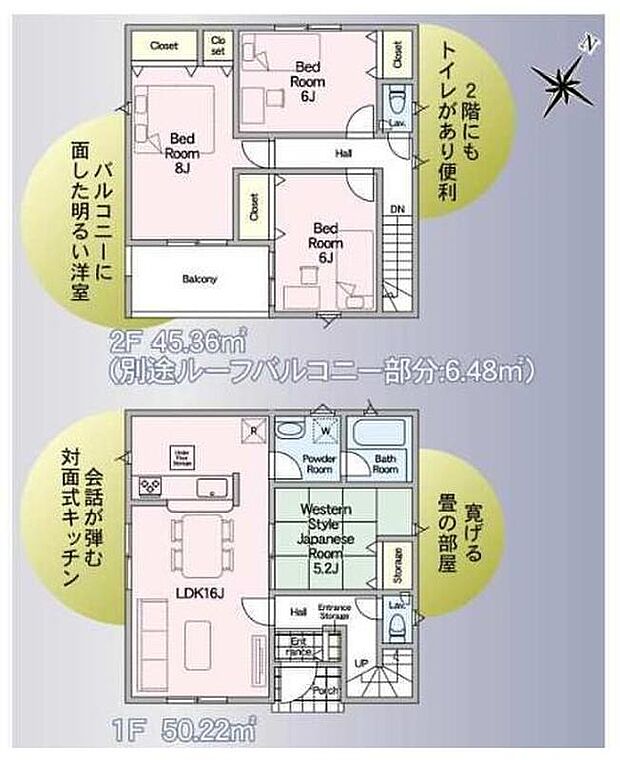 【4LDK】リビング隣の和室は、客間としは勿論、お昼寝スペースや書斎など、多目的にお使い頂けますので、大変便利です♪
全居室収納あり♪