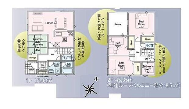 【4LDK】2階にあるテレワークスペースは趣味のスペースとしてはもちろん、ご主人様が持ち帰ってきた仕事をするスペースとしてもお使い頂けます♪
ほっと寛げる和室もご用意♪