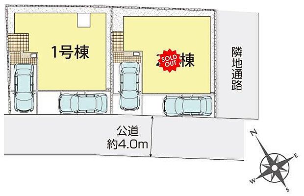 【全体区画図】カースペース２台分♪前面道路南向きで陽当たり良好♪