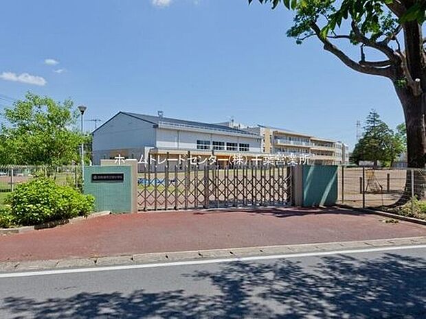 四街道市立旭小学校（約925m）