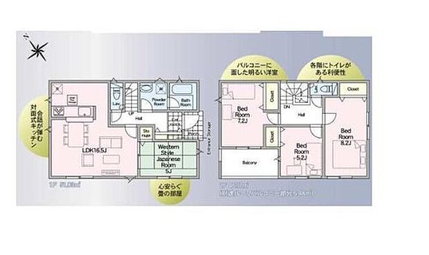 【4LDK】全居室南向きの明るい邸宅♪
ほっと寛げる和室もご用意♪
２部屋から行き来できるバルコニー♪