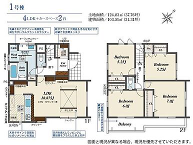 ご家族が集う空間と、個の時間を大切にする居室をしっかり分け合える２階４居室プラン♪
約１９帖のリビングは家具配置がしやすいです♪折り上げ天井で解放感もプラス◎ 