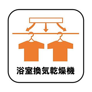 【浴室乾燥機】