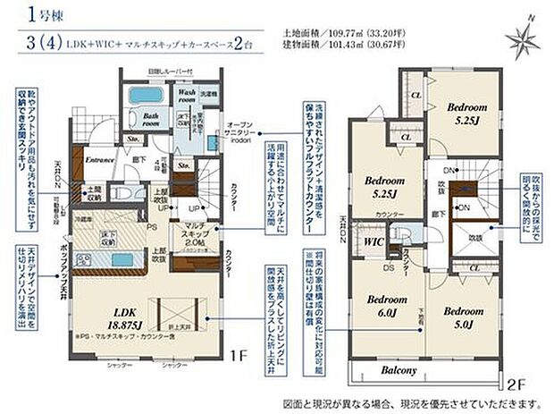 【3LDK】帰宅時・外出時の自然なコミュニケーションを育むリビングイン階段を採用。仲良し家族の画が浮かびます♪
土間収納やウォークインクローゼット完備で収納も豊富です☆
