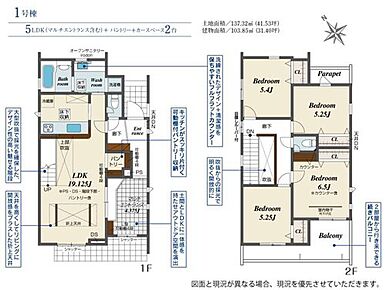 ご家族が集う空間と、個の時間を大切にする居室をしっかり分け合える２階４居室プラン♪
帰宅時・外出時の自然なコミュニケーションを育むリビングイン階段を採用。仲良し家族の画が浮かびます☆ 