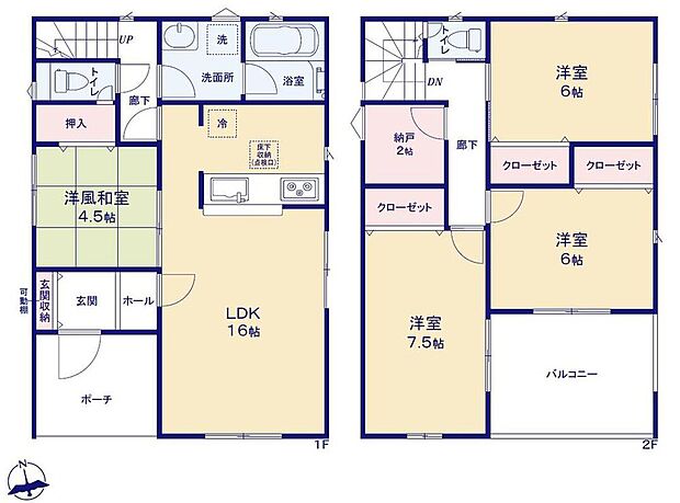 (2号棟)、価格2190万円、4LDK+S、土地面積223.97m2、建物面積107.32m2