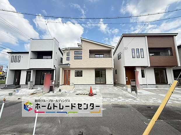 1~3号棟
全3棟、堂々完成いたしました☆ぜひ現地にて、実際の建物・街並み・日当たり等ご確認下さい♪お問い合わせはお気軽に☆