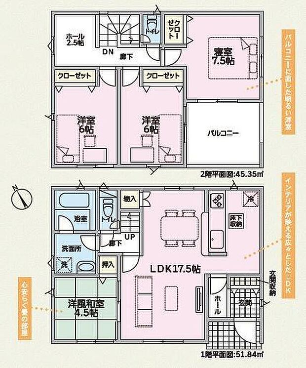 (3号棟)、価格2290万円、4LDK、土地面積198.4m2、建物面積97.19m2