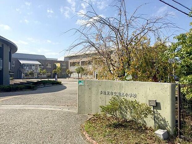 「滝呂小学校」徒歩９分☆