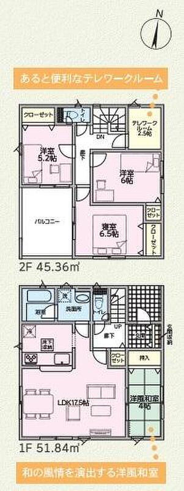 (1号棟)、価格2190万円、4LDK+S、土地面積182.39m2、建物面積106.92m2