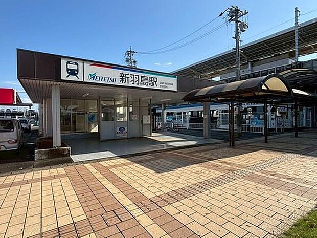 名鉄羽島線「新羽島」駅まで徒歩１２分♪