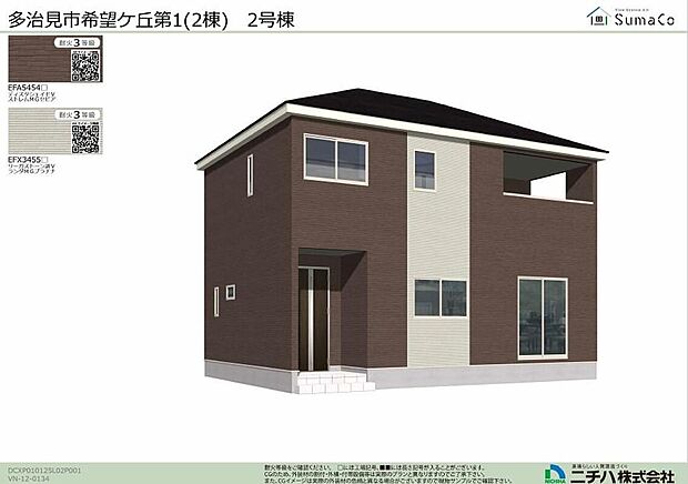 当日のご見学予約も承ります。同じものは2つとない「夢のマイホーム」との出会いが待っているかもしれません♪