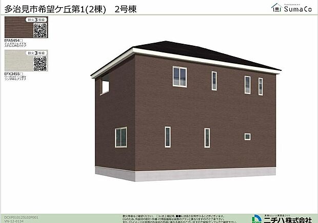 2号棟
土地面積 255.21m2
建物面積 98.00m2
