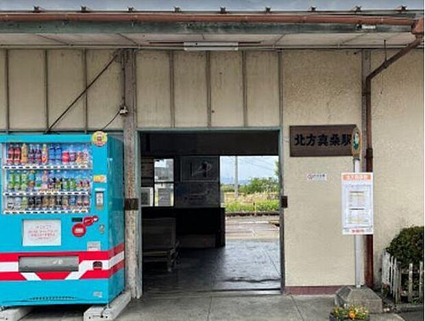 樽見鉄道「北方真桑」駅まで徒歩１９分♪