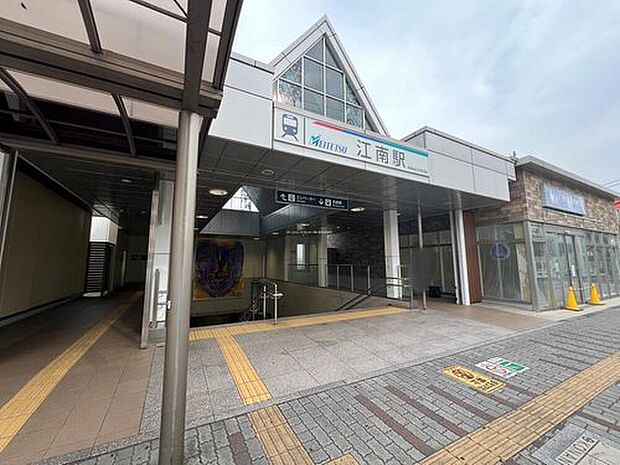 名鉄犬山線「江南」駅までバス6分、「古知野高校前」停まで徒歩5分♪