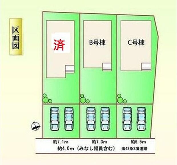 A号棟 ご成約済み
B号棟 2,790万円
C号棟 2,790万円
並列2台駐車ができるカースペースを確保しました♪
