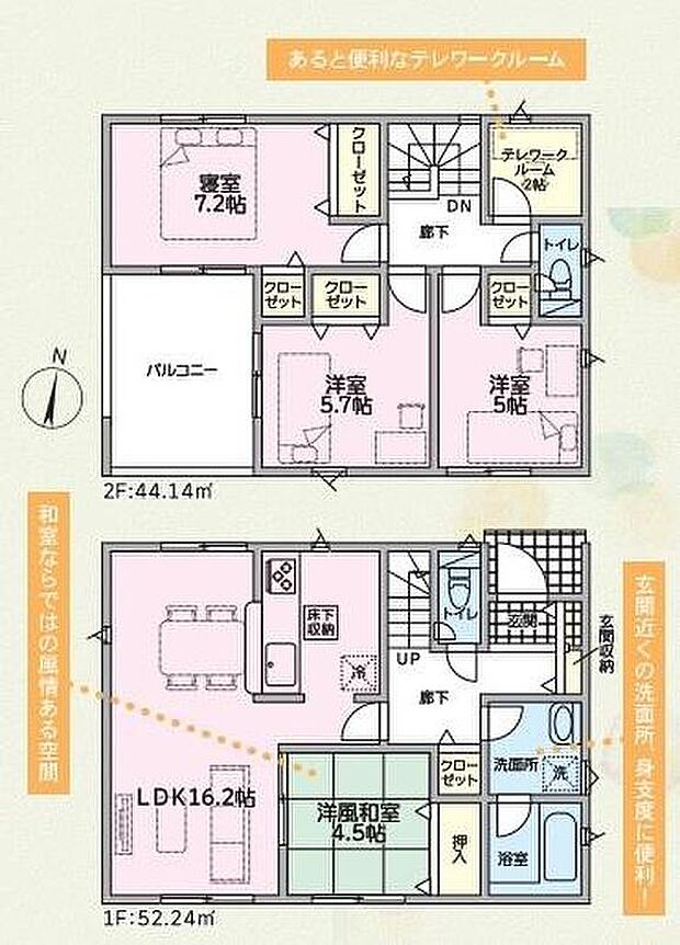 (1号棟)、価格2490万円、4LDK+S、土地面積278.32m2、建物面積96.38m2